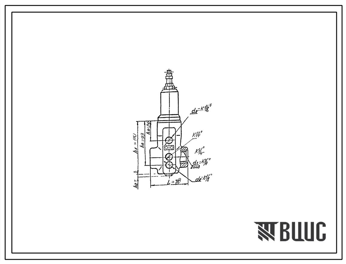 Шифр ВГ54-34М Гидроклапаны предохранительные типа МКПВ     