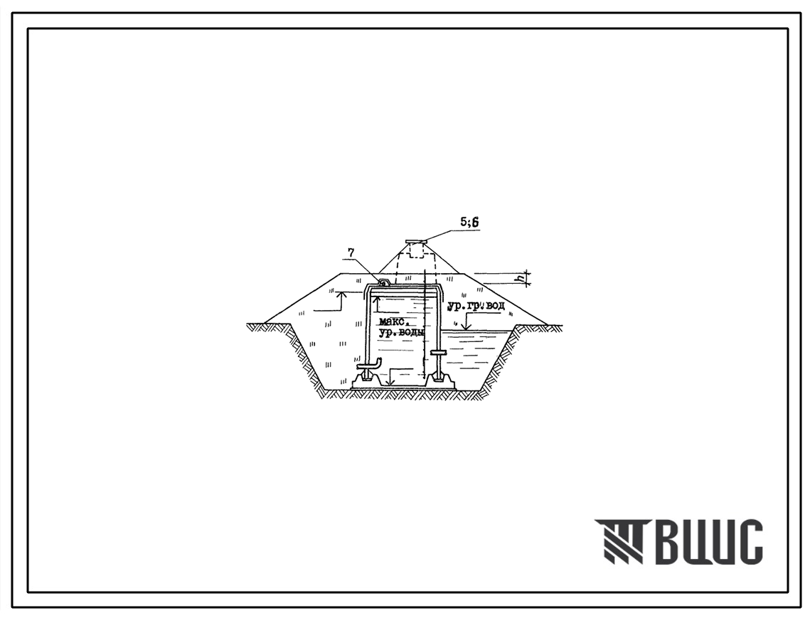 Типовой проект  901-4-70.83 Резервуар для воды прямоугольный железобетонный сборный емкостью 50 м3 (с возможностью применения в районе сейсмичностью 7 и 8 баллов)