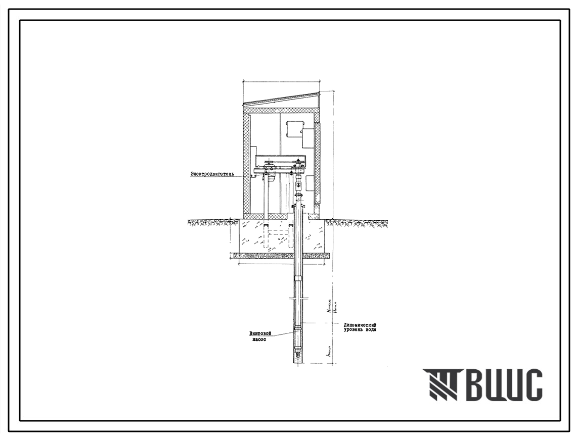 Типовой проект 901-1-18 Установка винтового насоса НВ-3 (1ВЭ-20/3) с электродвигателем.