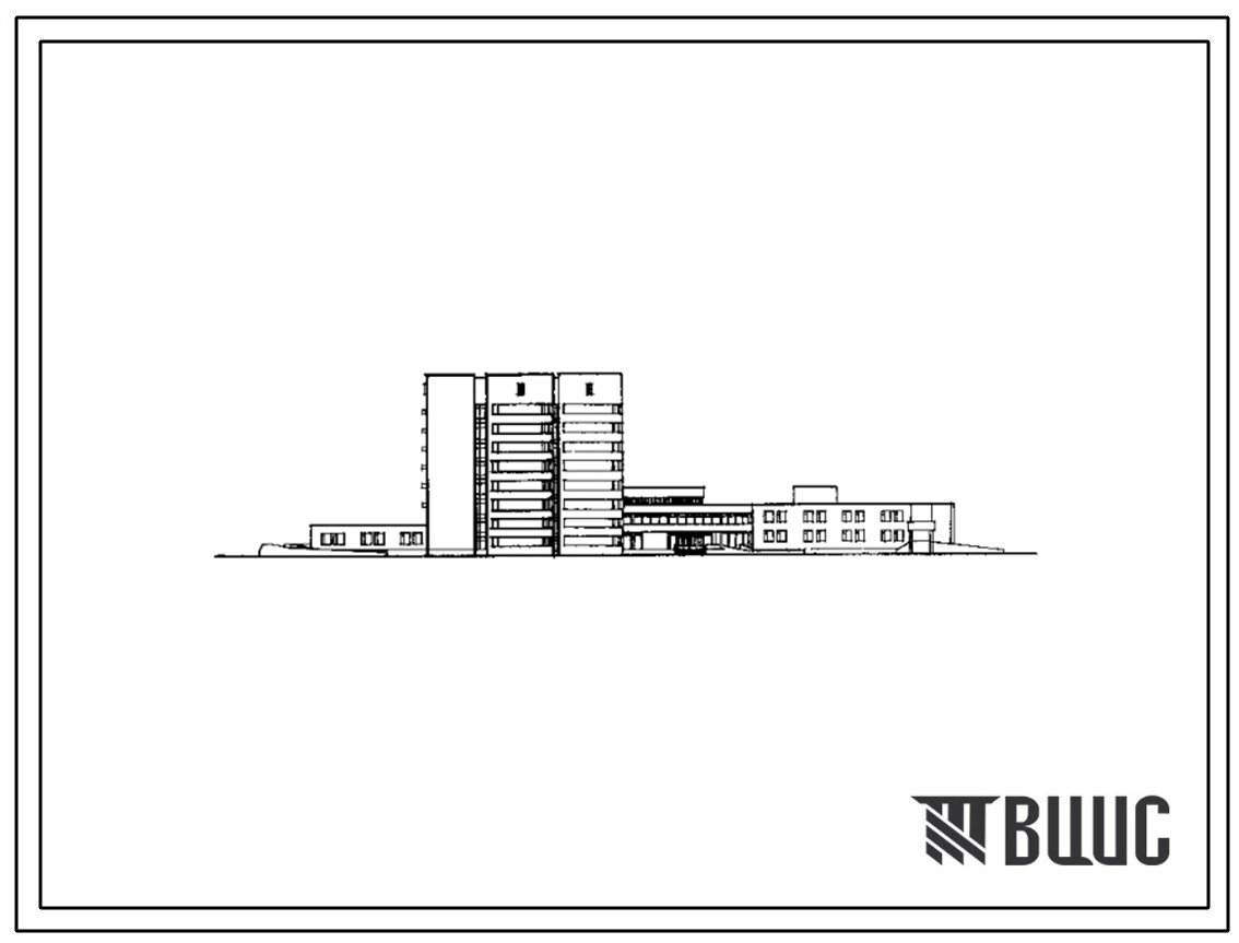 Типовой проект 252-6-9.87 Главный корпус  дома-интерната на 300 мест общего типа для престарелых и инвалидов. Здание  одно-, двух-, восьмиэтажное. Каркас по серии 1.020-1/83. Стены из легкобетонных панелей по серии 1.030.1-1.