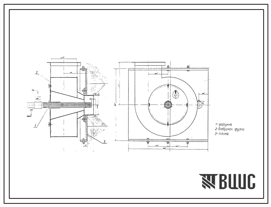 Проект РП10573.03 Форсунка высокого давления для мазута с двойным распыливанием производительностью Qном= 150 кг/час