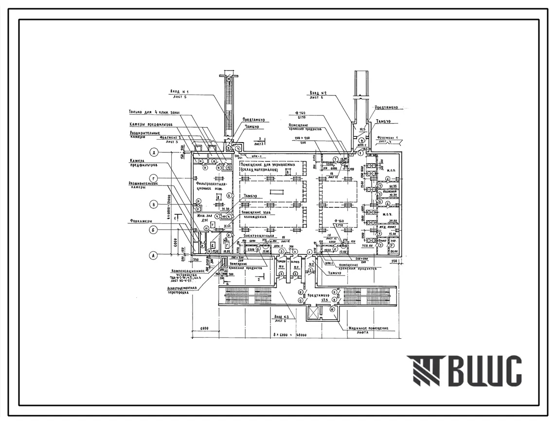 Типовой проект A-II(III,IV)-1660-0456.89 Склад материалов в подвале инженерного корпуса. Стены из железобетонных панелей по серии У-01-01/80 (для сухих грунтов).  (убежище на 1660 человек, размеры убежища 48м на 24м, режимы вентиляции 1,2).