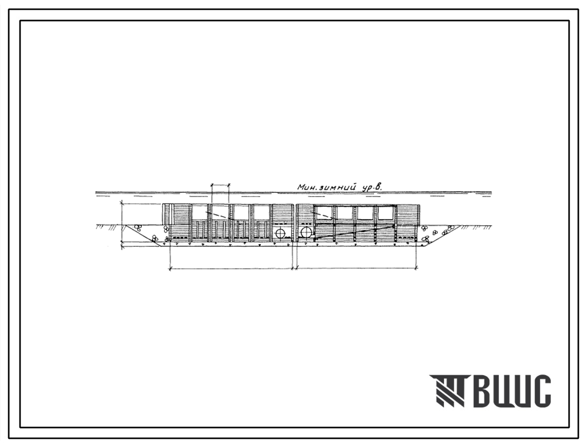 Типовой проект 901-1-79.87 Затопленный водоприемник деревянный ряжевый с двухсторонним приемом воды и рыбозащитными устройствами в виде сегментных и плоских объемных фильтров производительностью 4,0 м3/с