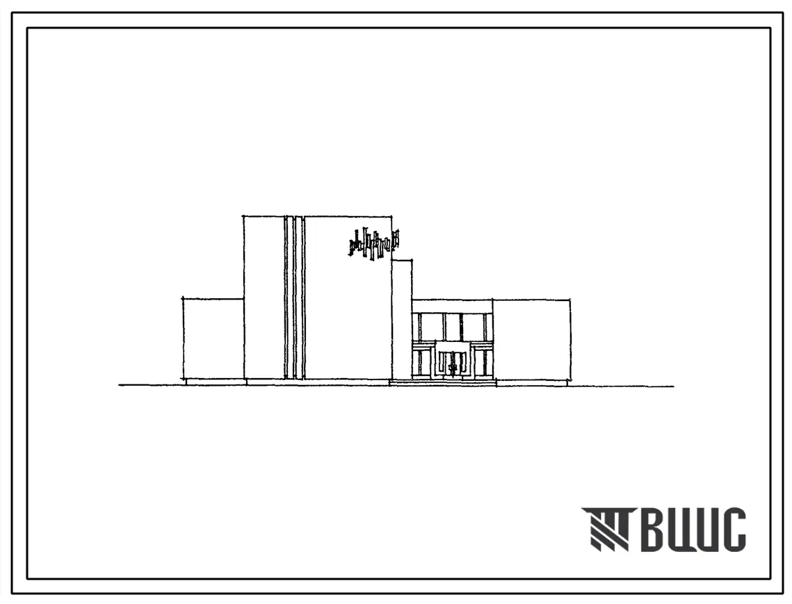 Типовой проект 264-12-250.85 Сельский дом культуры с залом на 400 мест. Для строительства в 1В климатическом подрайоне, 2 и 3 климатических районах
