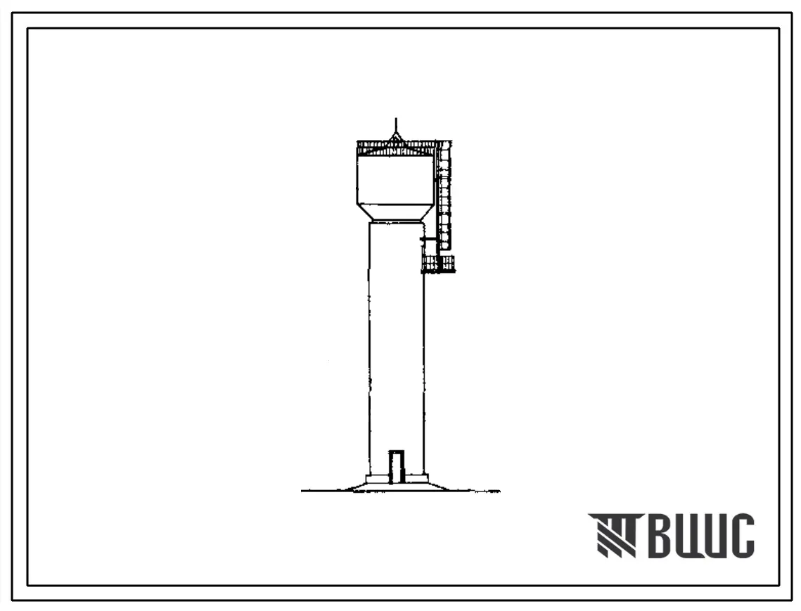 Типовой проект 901-5-10 Водонапорные басшатровые кирпичные башни со стальным баком емкостью 300 м3, высотой о дна бака 24 и 36 м.
