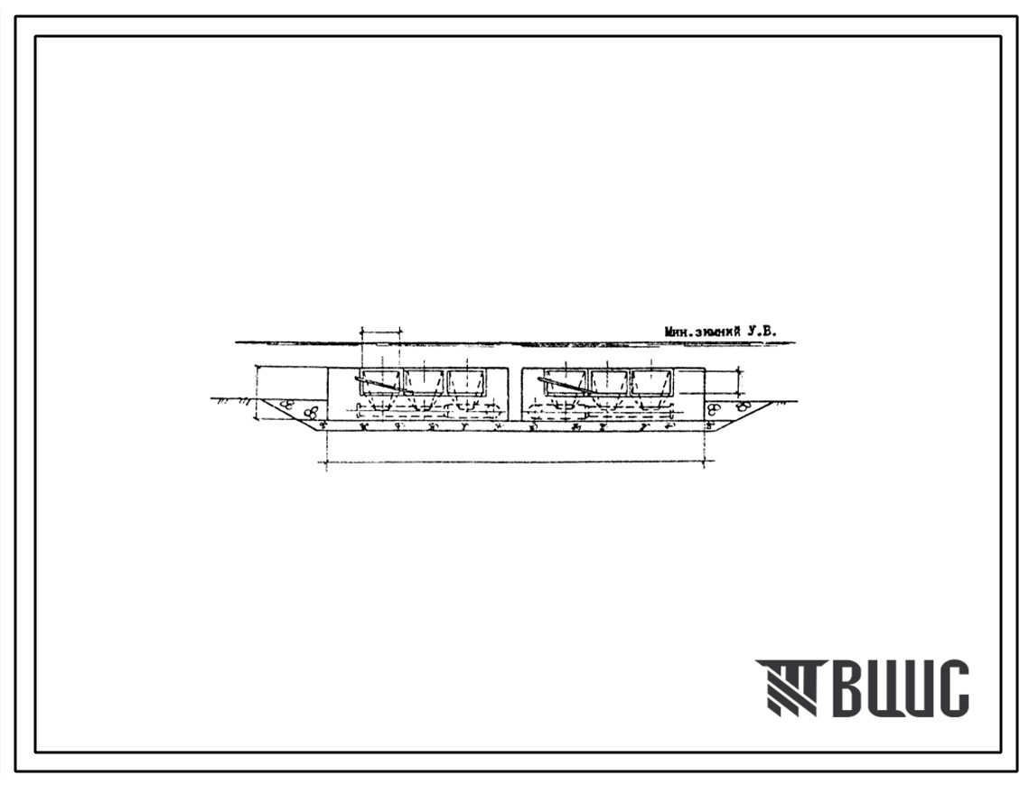 Типовой проект 901-1-54.86 Затопленный водоприемник бетонный односторонний производительностью от 0,30 до 0,44 м3/с