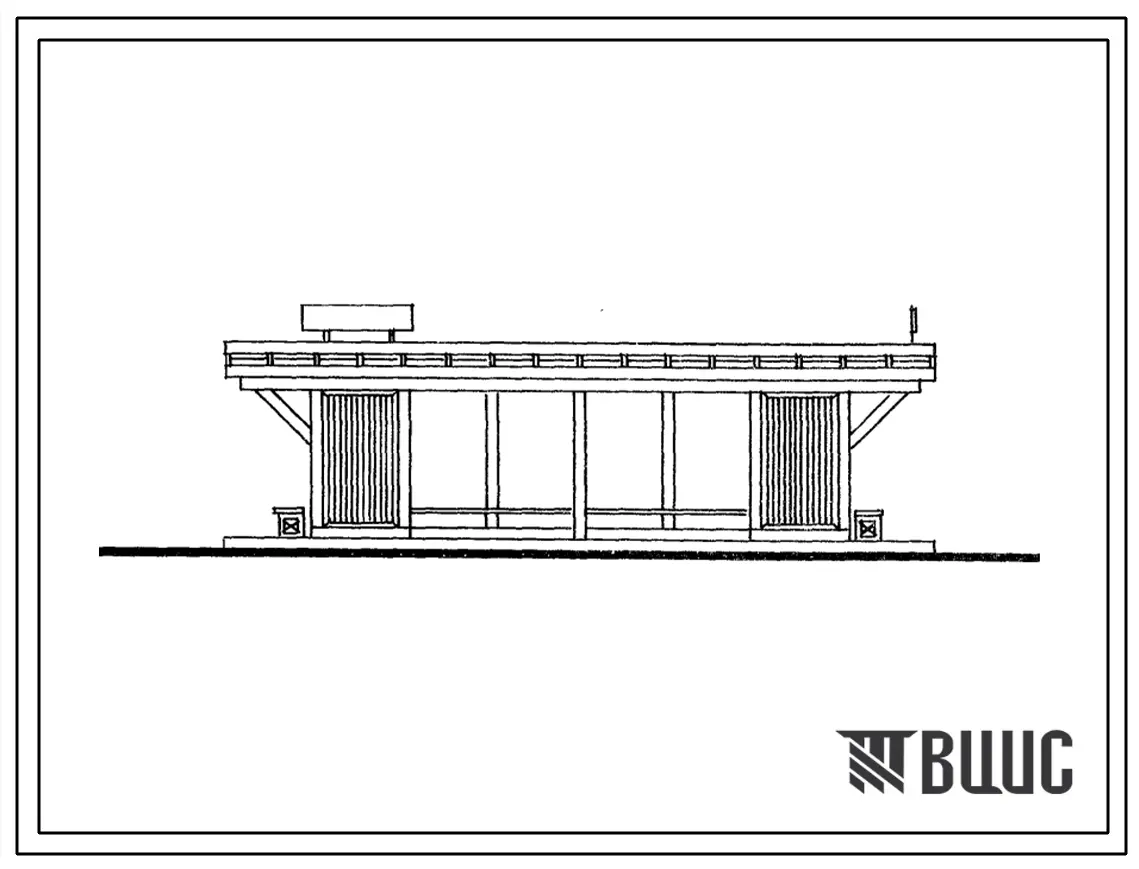 Типовой проект 503-233 Павильон на 20 человек. Варианты I и II — полузакрытые.