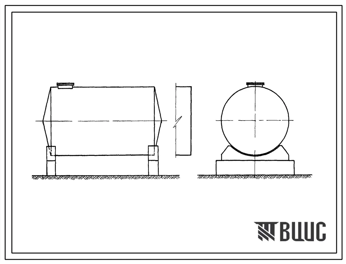 Типовой проект 704-1-142с Горизонтальный цилиндрический резервуар для нефтепродуктов емкостью 25 м3