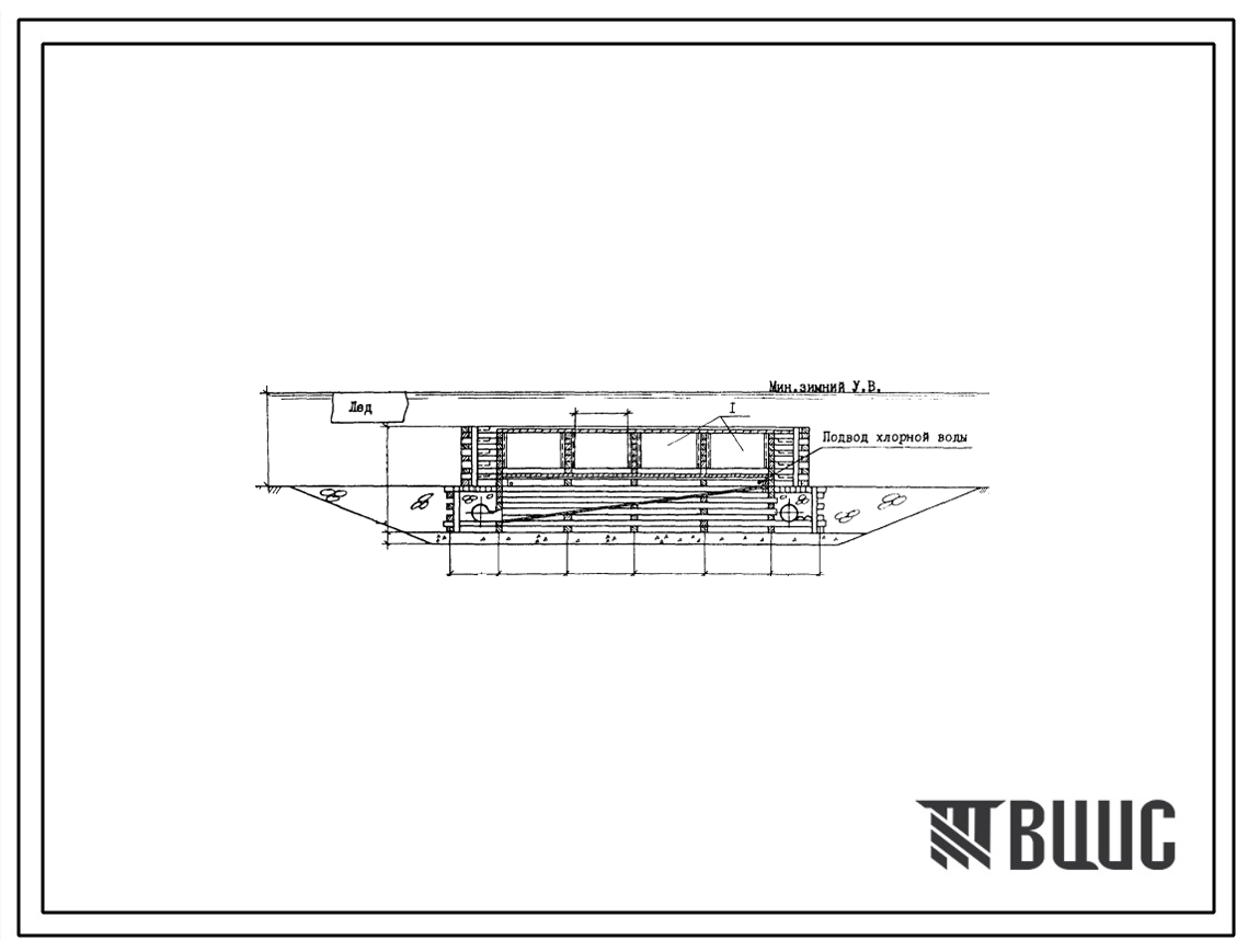 Типовой проект 901-1-52.86 Затопленный водоприемник деревянный двусторонний производительностью от 0,44 до 0,65 м3/с