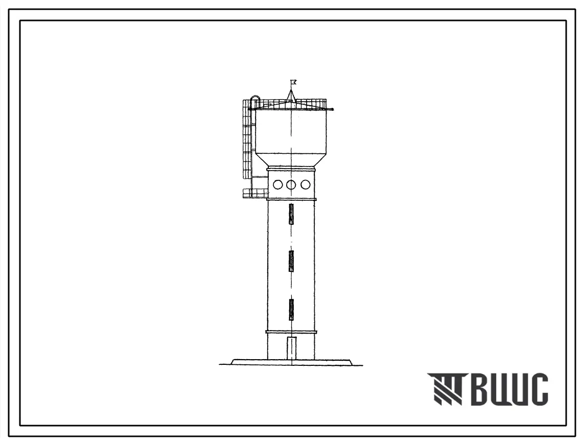 Типовой проект 901-5-24 Водонапорные бесшатровые кирпичные башни со стальным баком емкостью 300м3 высотой ствола 15, 18, 21, 24 и 30м.