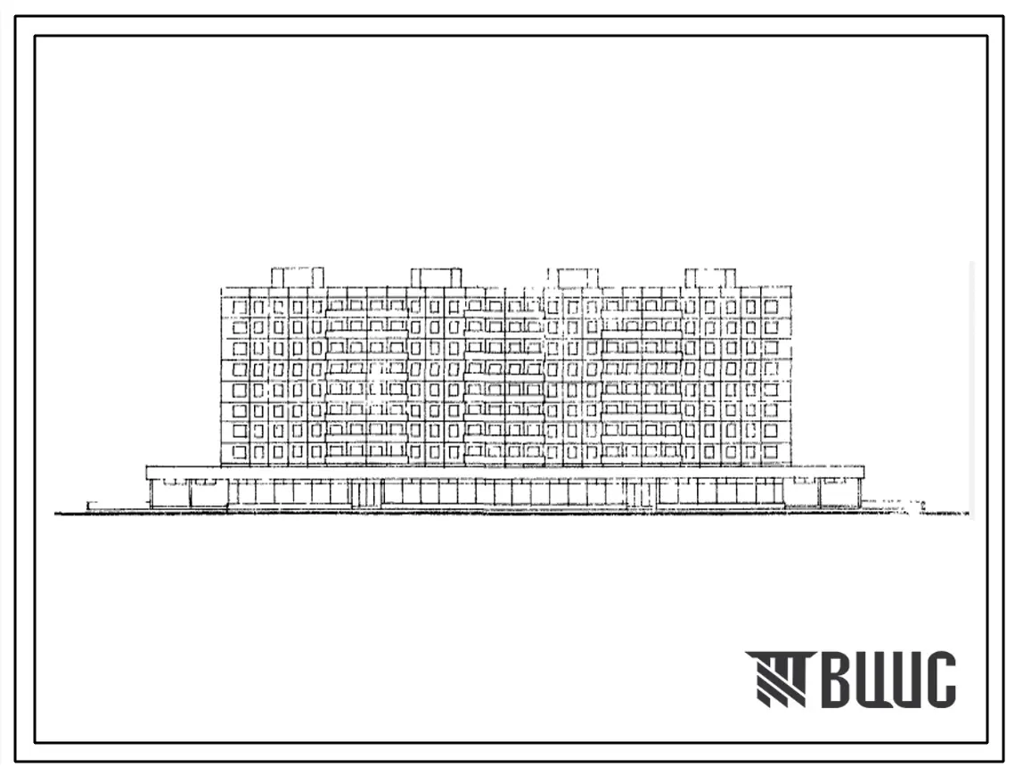 Типовой проект 111-121-25 Крупнопанельный  9-этажный 4-секционный жилой дом на 128 квартир (однокомнатных 1Б-16, двухкомнатных 2Б-6, трехкомнатных 3Б-48) со строено-пристроенным магазином в двух вариантах продовольственным и промтоварным с торговой площад