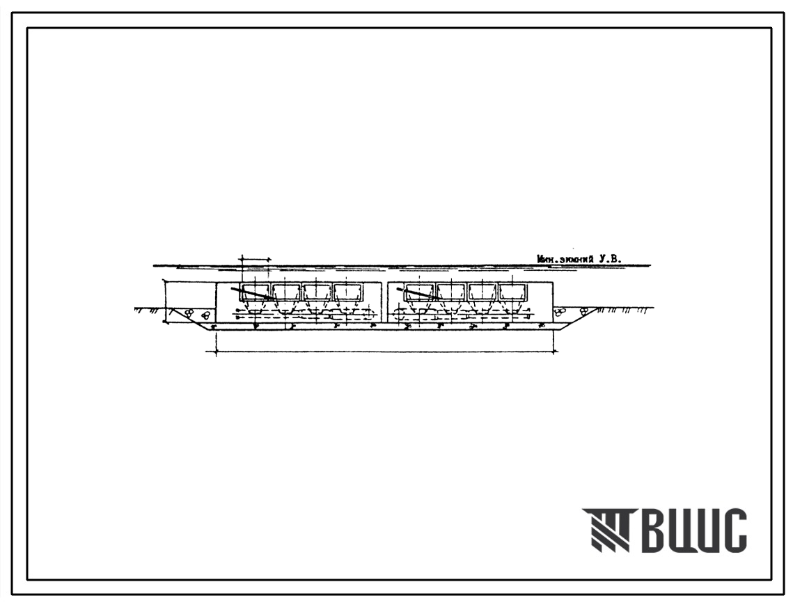 Типовой проект 901-1-55.86 Затопленный водоприемник бетонный односторонний производительностью от 0,44 до 0,65 м3/с