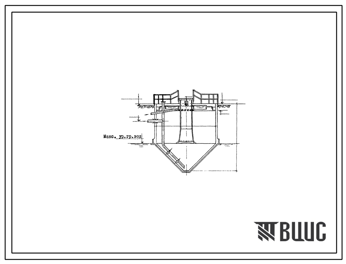 Типовой проект 902-2-20 Отстойник канализационный первичный из монолитного железобетона диаметром 6 метров
