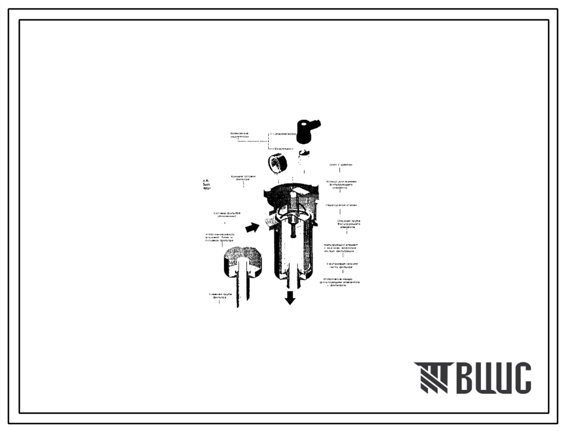 Шифр серия МРF Фильтр сливной серия МРF