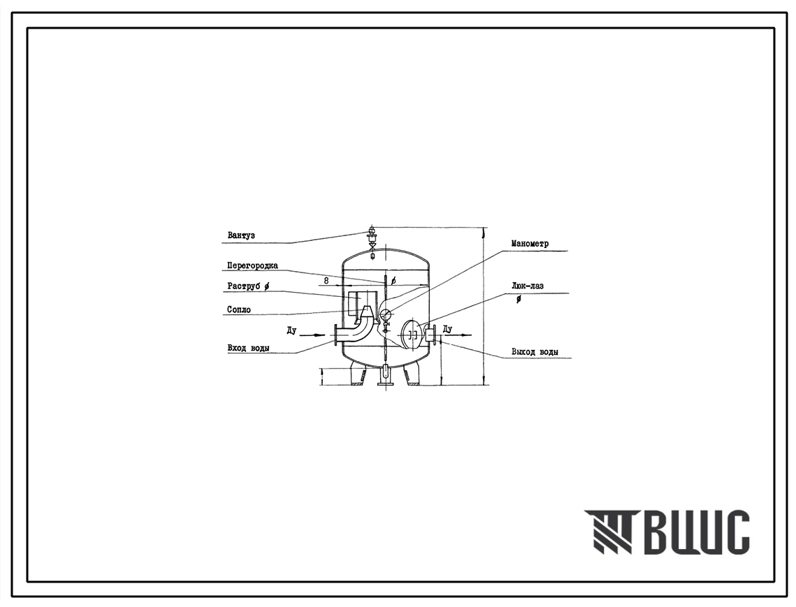 Типовой проект 902-2-131 Напорный бак емкостью 16 м.куб. для флотаторов