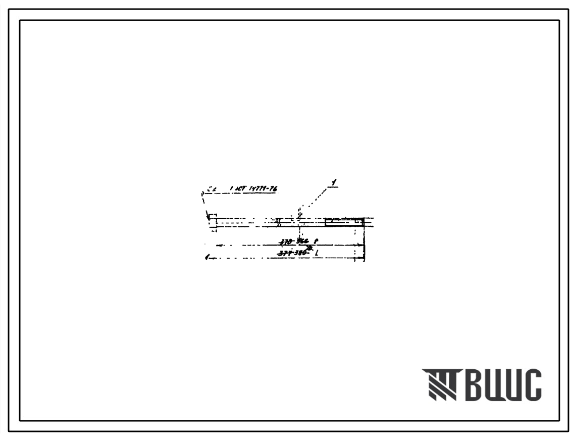 Шифр ГА-3,4.609ВА Стержень ГА-3,4.609ВА  