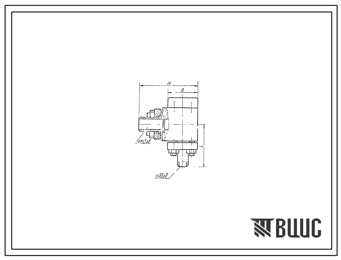 Шифр ТУ2-053-1549-83 Гидроклапан обратный типа Г51-3