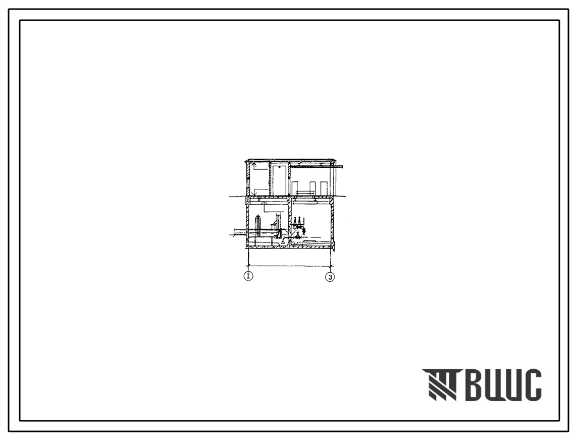 Типовой проект 902-1-54 Канализационная насосная станция производительностью 200–1200 м3/ч, напором 12–27 м при глубине заложения подводящего коллектора 4,0; 5,5; 7,0 м