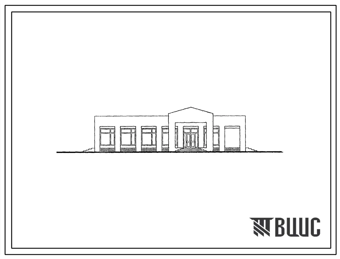 Типовой проект 274-15-32.90 Блок. Магазин товаров повседневного спроса торговой площадью 150м? торгового центра сельского поселка на 500-700 жителей. Здание одноэтажное. Стены из кирпича.