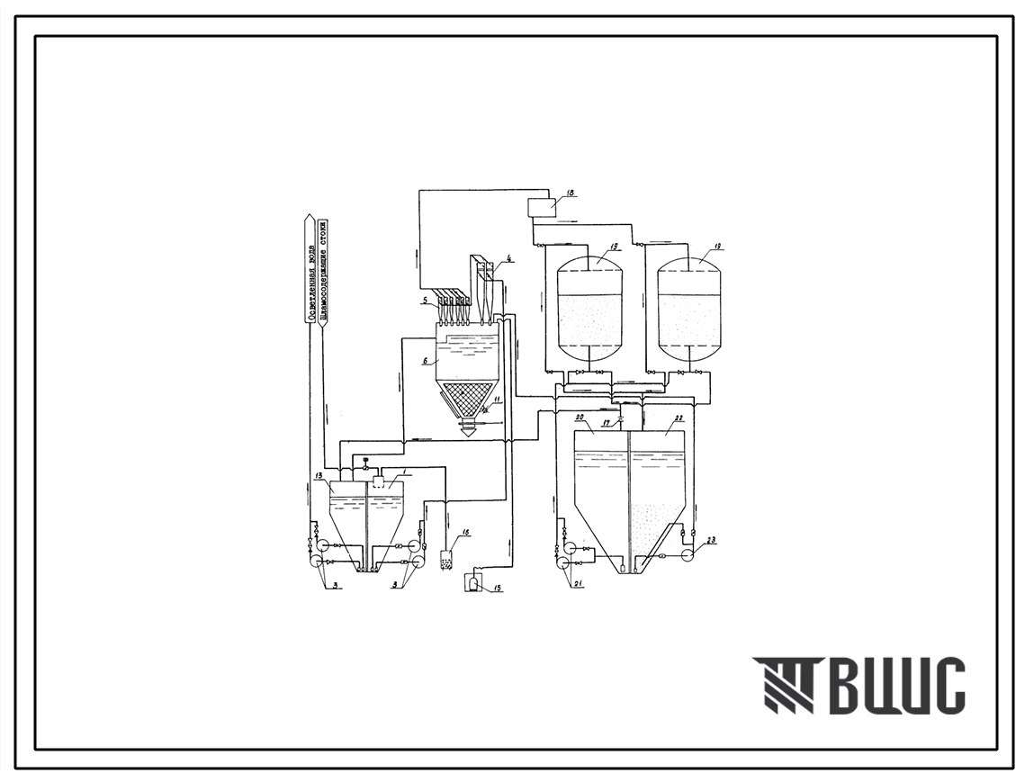 Типовой проект 902-02-391.85 Установки для очистки шламосодержащих сточных вод чугунолитейных цехов производительностью 25   куб. м в час