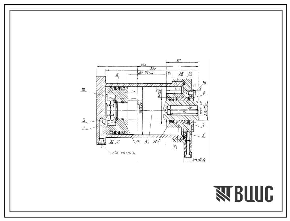 Шифр ГЦ-125.00.00А Гидроцилиндр ГЦ-125.00.00А