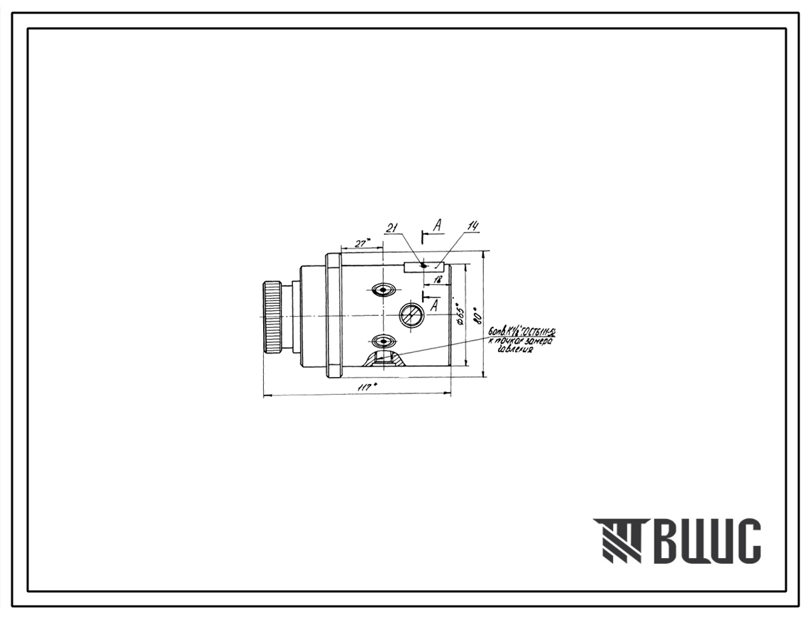 Шифр ЗМ6-С320 Золотник включения манометра ЗМ6-С320