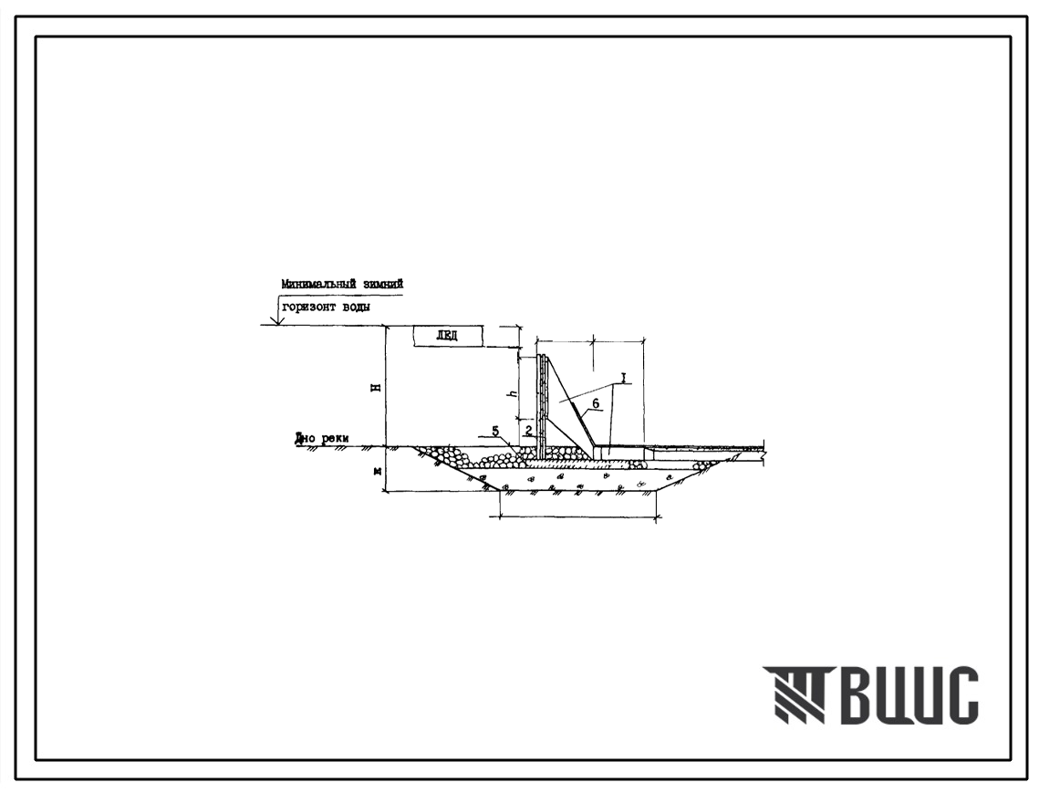 Типовой проект 901-1-60.86 Затопленный водоприемник раструбный производительностью от 0,02 до 0,3 м3/с