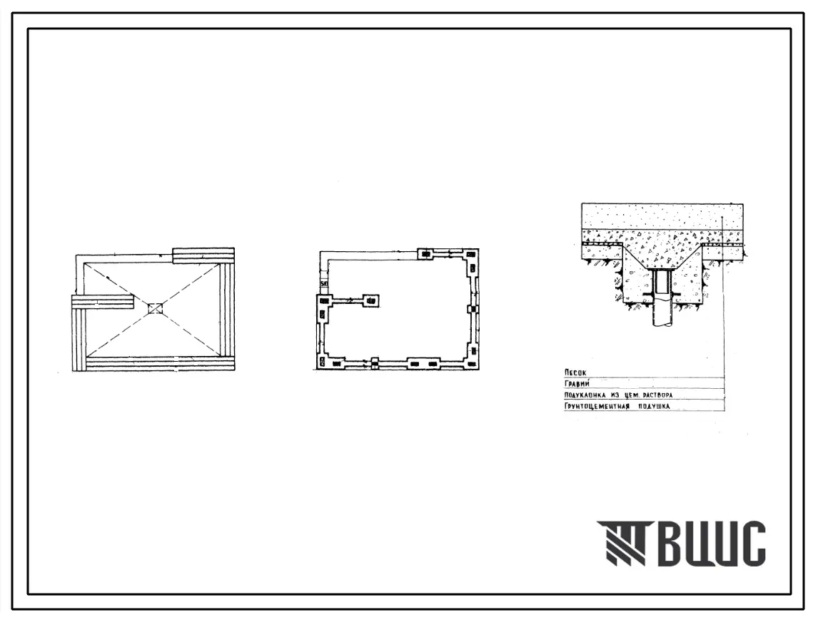 Шифр МФ-63 Песочный  дворик (1967 год)