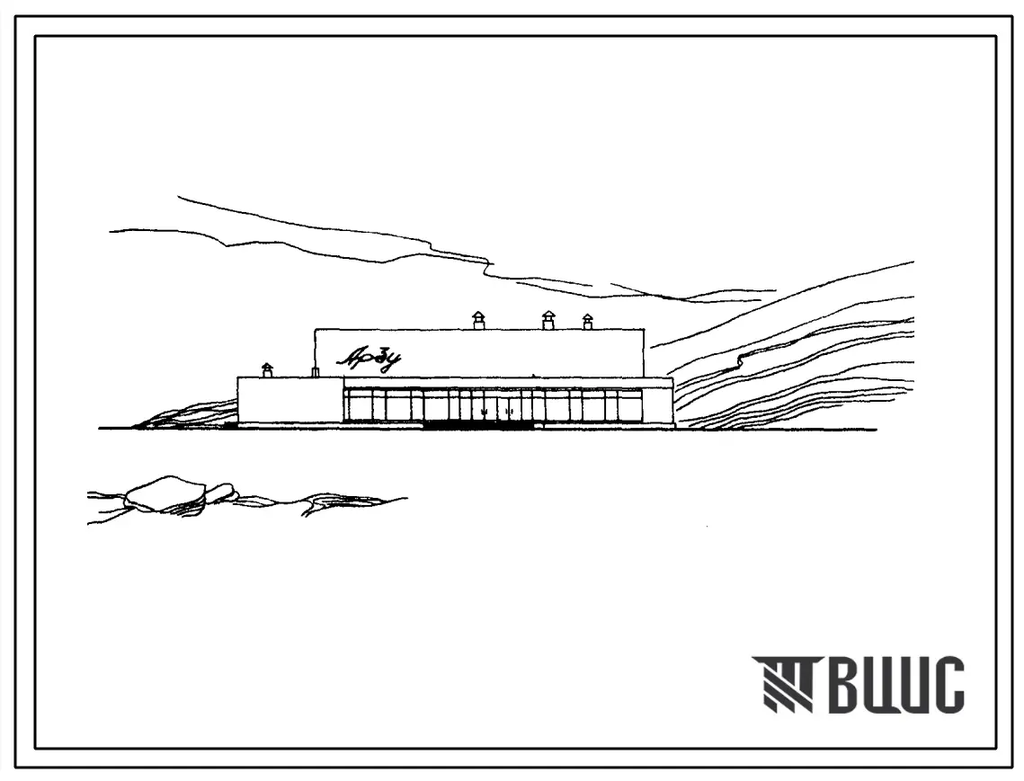 Типовой проект 264-12-37с Клуб на 200 мест. Для строительства в IV строительно-климатической зоне, в районе с сейсмичностью 7-8 баллов. (Для 4 проектно-строительной зоны).