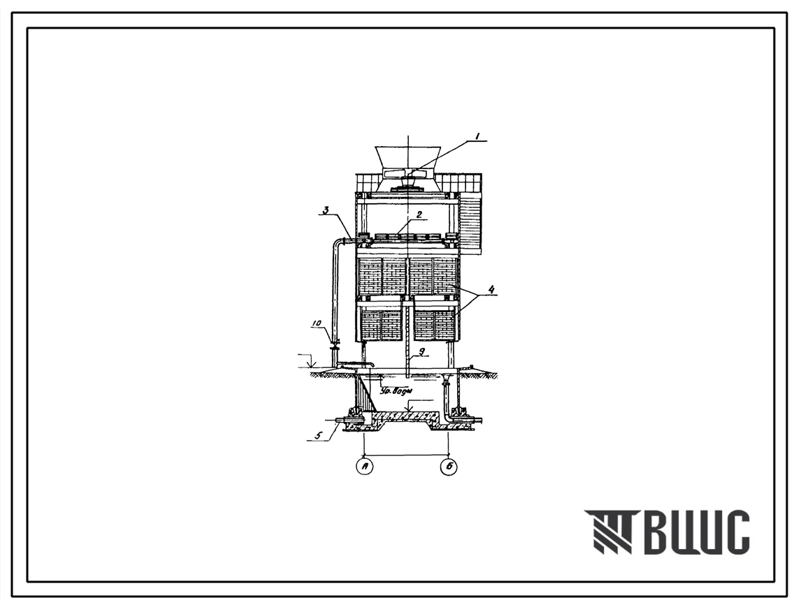 Типовой проект 901-6-81.86 Градирня двухсекционная с вентиляторами 3ВГ25 пленочная с секциями площадью 16 кв. м с каркасом из железобетонных элементов