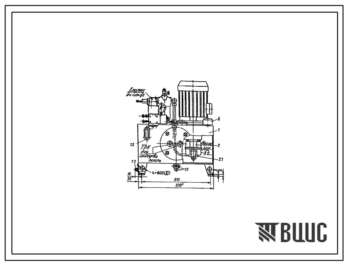 Шифр СВ-М1А-63-1НШ-3-27-ИЖ Гидростанция СВ-М1А-63-1НШ-3-27-ИЖ