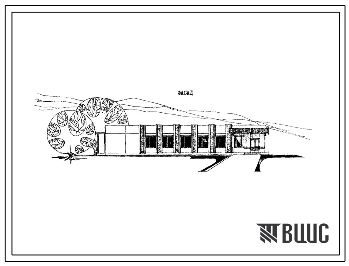 Типовой проект 271-33-10 Магазин товаров повседневного спроса торговой площадью 150 м2. Для строительства в IВ климатическом подрайоне, II и III климатических районах.