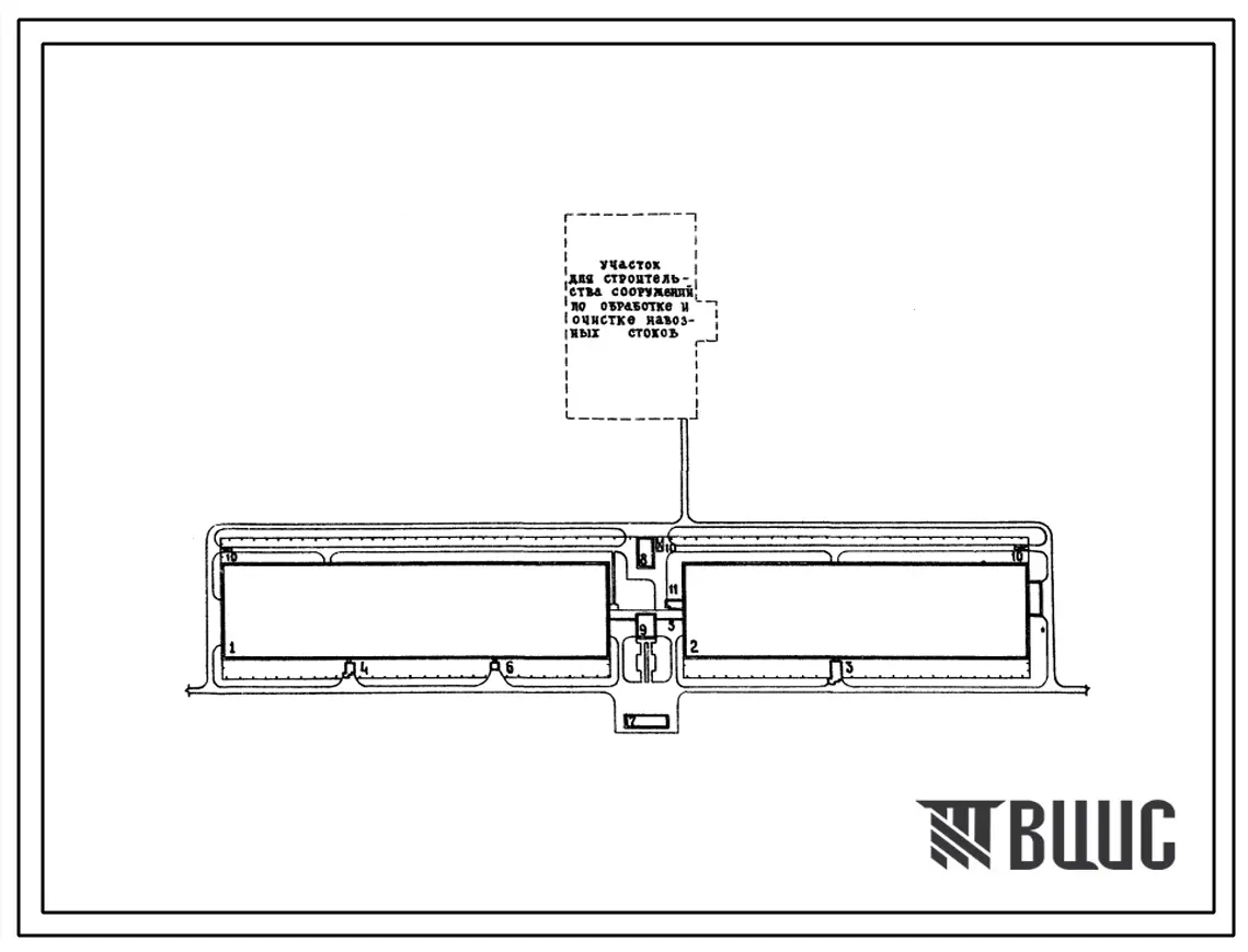 Типовой проект 819-168 Комплекс по выращиванию и откорму 54 000 свиней в год (промышленная ферма). Схема генплана.