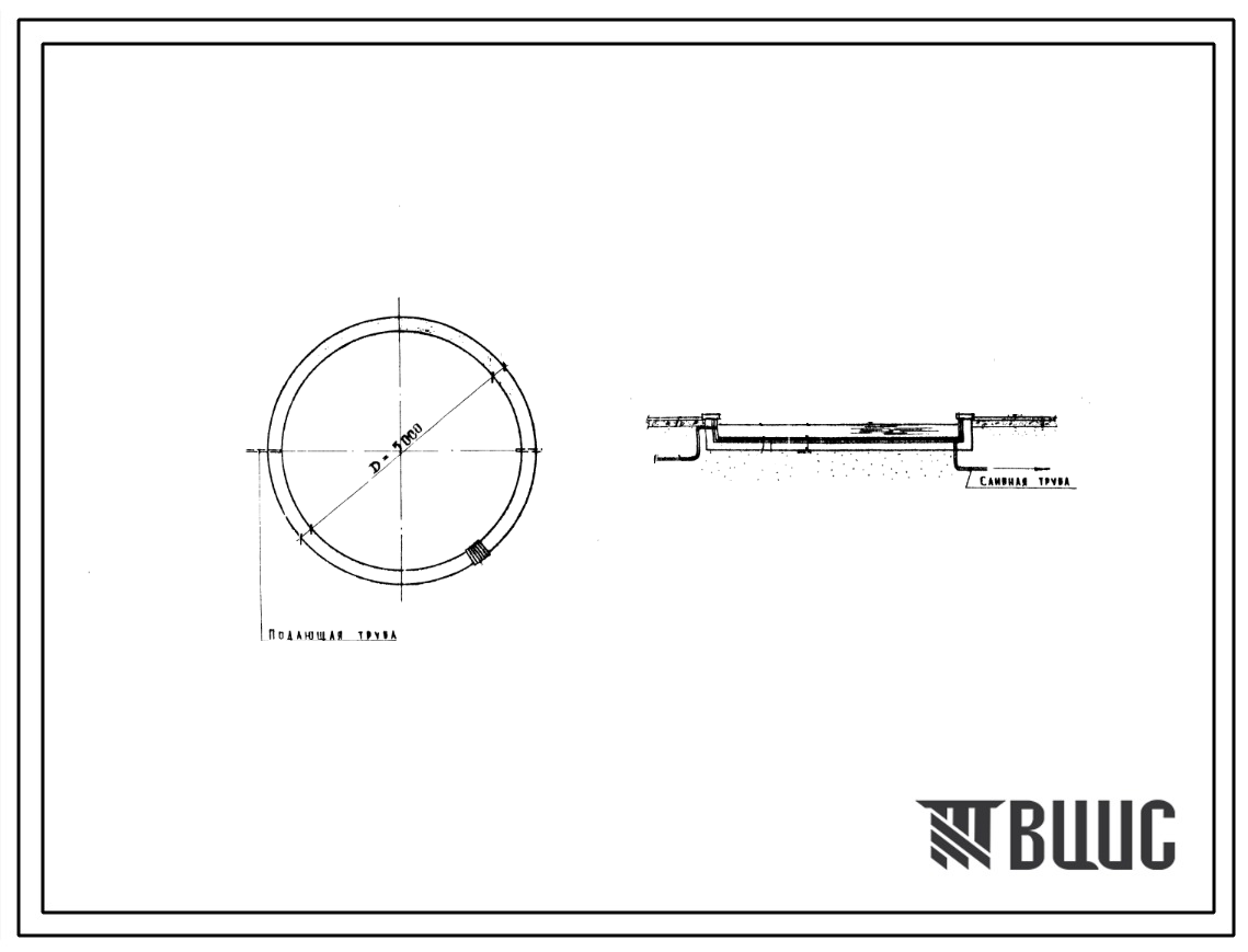 Шифр МФ-72 Плескательный бассейн Тип I (1967 г.)