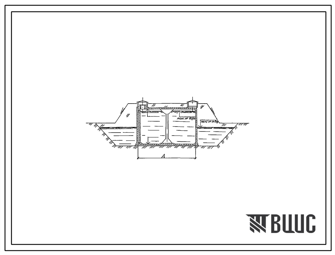 Типовой проект 901-4-89.86 РЕЗЕРВУАР ДЛЯ ВОДЫ ЦИЛИНДРИЧЕСКИЙ ЖЕЛЕЗОБЕТОННЫЙ МОНОЛИТНЫЙ ВМЕСТИМОСТЬЮ 150 М3 ДЛЯ ПЛОЩАДОК С ПОДПОРОМ ГРУНТОВЫХ ВОД.