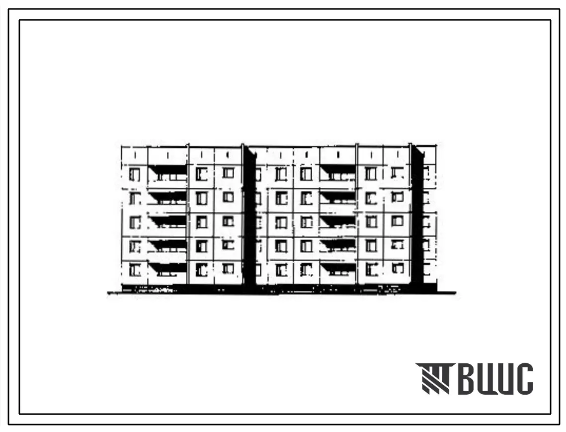 Типовой проект 97-05/1.2 Блок-секция 5-ти этажная 30-квартирная рядовая 2Б,2Б,3Б-2Б,2Б,2Б