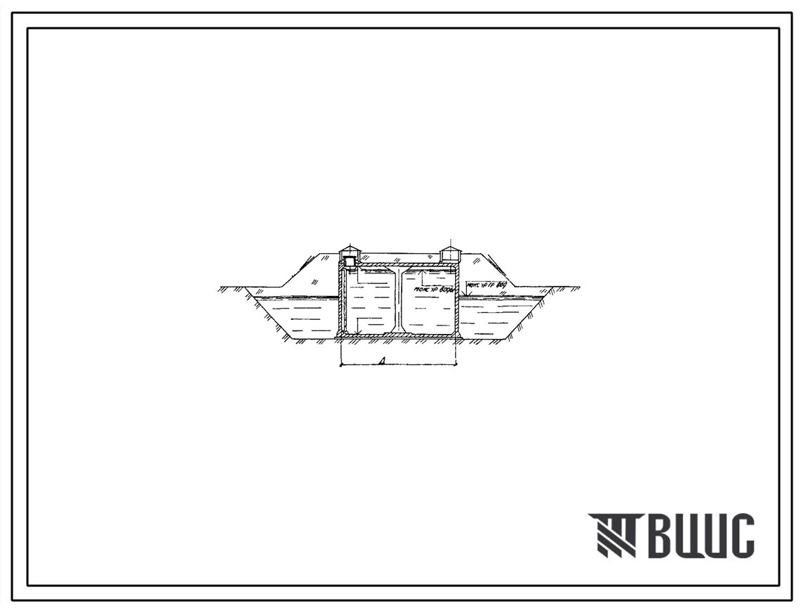 Типовой проект 901-4-87.86 Резервуар для воды цилиндрический железобетонный монолитный емкостью 100 м3 для площадок с подпором грунтовых вод