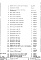 Часть 1 Раздел 1/1-12 Архитектурно-строительные чертежи Монтажные чертежи надземной части здания