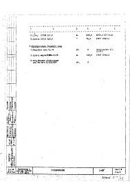 Часть 5 Раздел 2 Звукотехническое оборудование