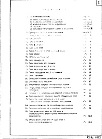 Проектное задание