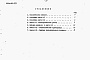 Состав фльбома. Типовой проект 901-4-36Альбом 6 Сметы (для площадок без грунтовых вод)