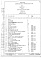 Часть 1 Раздел А-1 Главный корпус Архитектурно-строительные чертежи подземной части здания