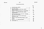 Состав фльбома. Типовой проект 902-2-46Альбом 4 Сметы