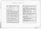 Состав фльбома. Типовой проект 902-2-472.89Альбом 6 Электросиловое оборудование. Автоматизация вентсистемы     