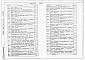 Состав фльбома. Типовой проект 901-3-226.86Альбом 2 Архитектурно-строительные решения, технологическая, санитарно-техническая, электротехническая части 