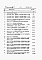 Состав фльбома. Типовой проект 901-2-0149с.86Альбом 6 Сметы.     