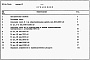Состав фльбома. Типовой проект 901-4-75.83Альбом 6 Сметы