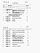 Состав фльбома. Типовой проект 901-07-9.84Альбом 8 Сметы