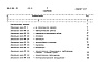 Состав фльбома. Типовой проект 902-2-466.89Альбом 10 Сметы часть 1 и 2