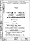 Часть 3 Раздел 1/1-10 Г Водроснабжение, канализация, водостоки, газоснабжение Чертежи газоснабжения надземной части здания Вариант с цокольным вводом газопровода Альбом СГ-10 ц